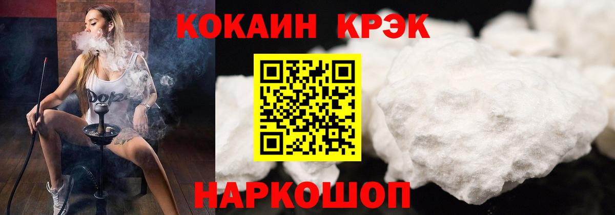 Cocaine 98%  Кокаин  COCAIN Columbia  Строитель  Вход с VPN 