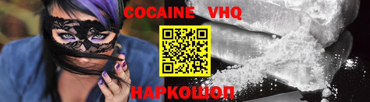 КОКАИН FishScale Строитель