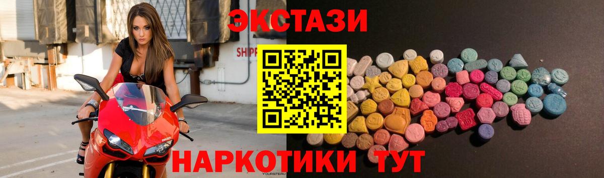 Экстази DUBAI Строитель