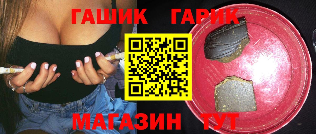ГАШ индика сатива Строитель
