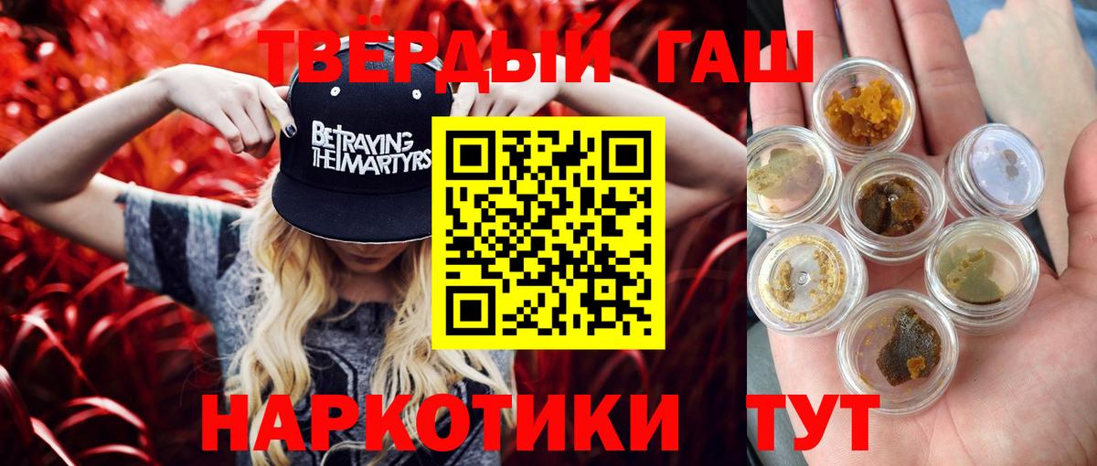 ГАШ Cannabis  Вход с VPN  Строитель 