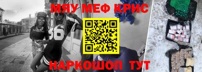 МДПВ Новокубанск