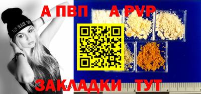 марихуана Новодвинск