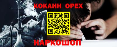 марихуана Новодвинск
