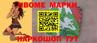 марихуана Новодвинск