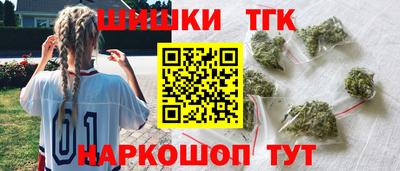 марихуана Новодвинск