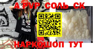 марихуана Новодвинск
