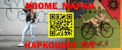 jwh Новозыбков