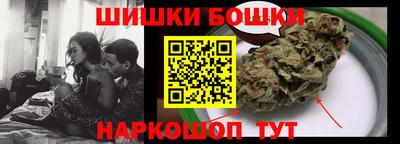 марихуана Новодвинск