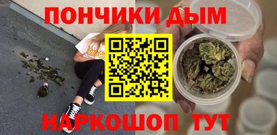 марихуана Новодвинск