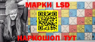 марихуана Новодвинск
