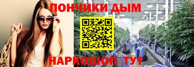 марихуана Новодвинск