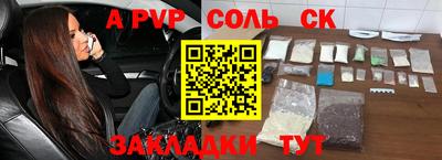 МДПВ Новокубанск