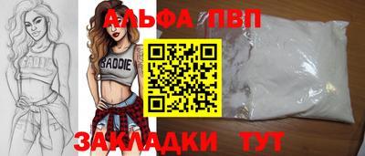 МДПВ Новокубанск