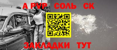 МДПВ Новокубанск