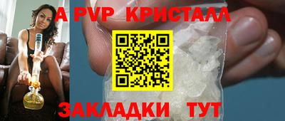 марихуана Новодвинск
