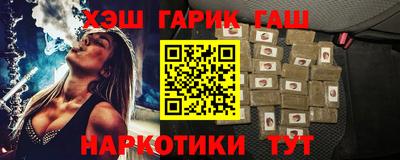 марихуана Новодвинск