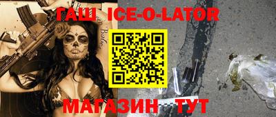 jwh Новозыбков
