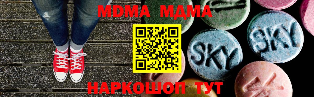 Каннабис  МАРИХУАНА  Мефедрон   Строитель  ГАШИШ  NBOMe  Вход с VPN  Кокаин 