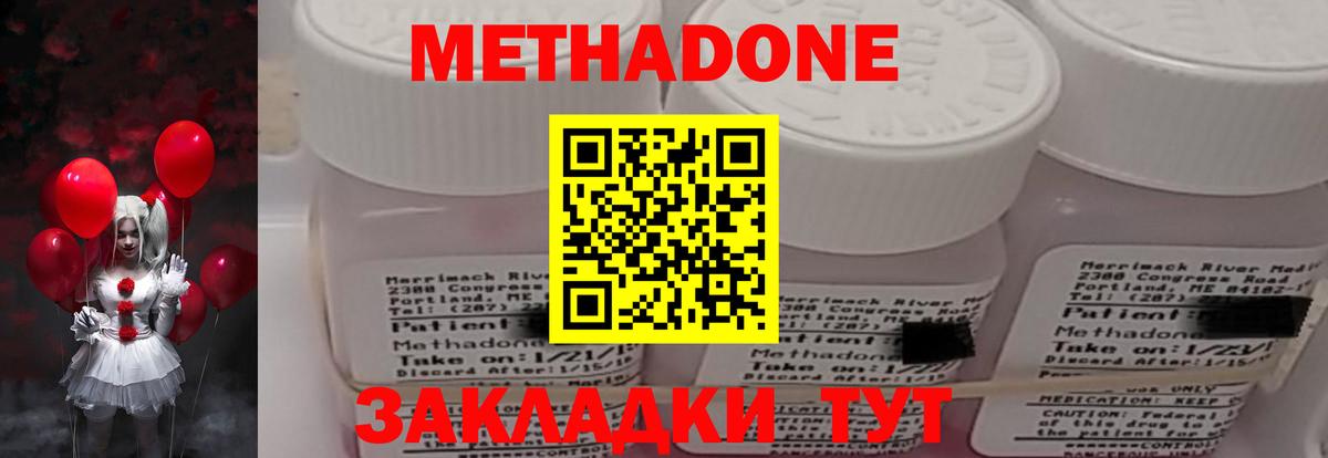 Строитель  ОМГ ОМГ вход  Метадон мёд  сайты даркнета наркотические препараты  Метадон белоснежный  Вход с VPN 