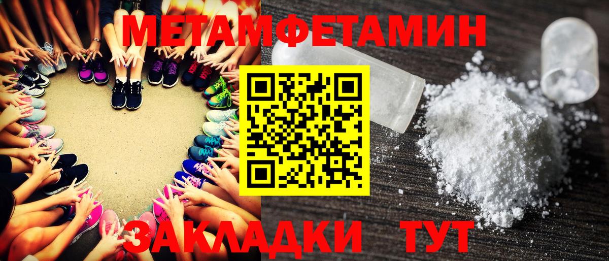 Метамфетамин витя  Метамфетамин витя  Вход с VPN  Строитель 