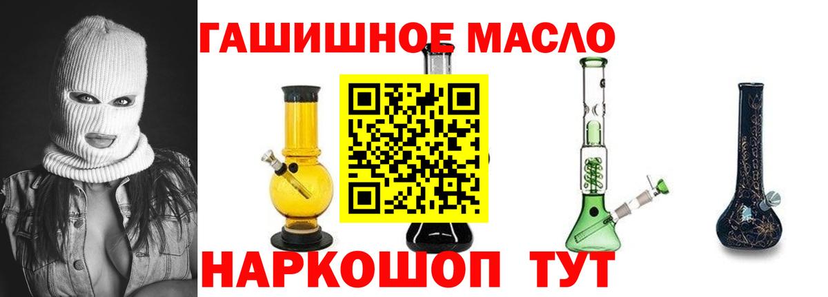 Строитель  Дистиллят ТГК вейп с тгк      Вход с VPN 