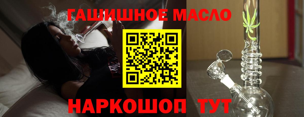 Дистиллят ТГК вейп с тгк Строитель