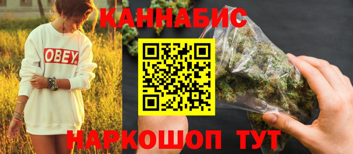 Конопля семена Строитель
